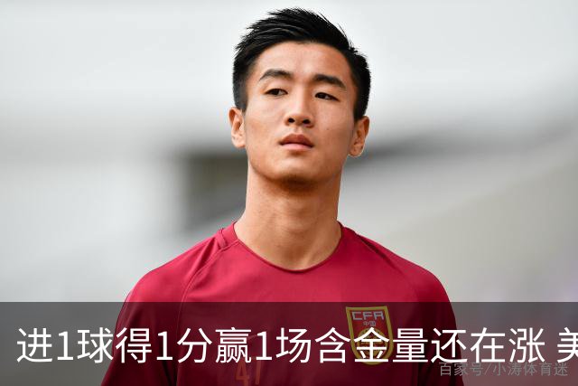 进1球得1分赢1场含金量还在涨 美加墨世界杯4队已圆梦